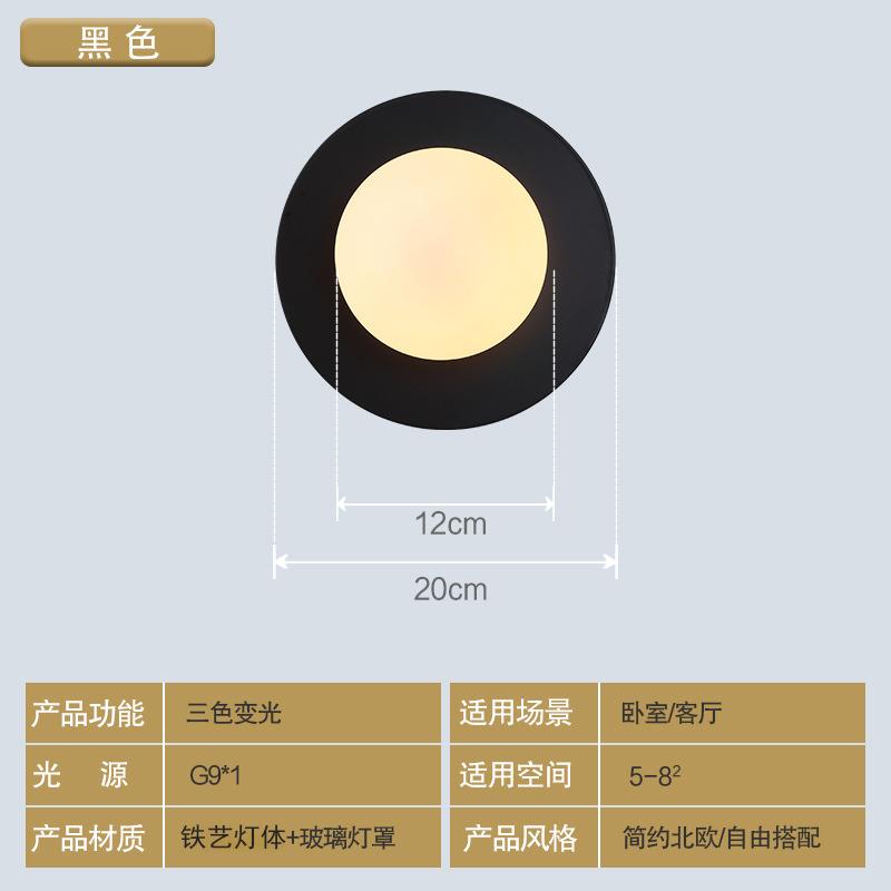 

Простий стиль Сучасний Креативний Спальня Балкон Веранда Вітальня Настінний Північна Європа Легка Розкіш Приліжкова Настінна Лампа Without bulb