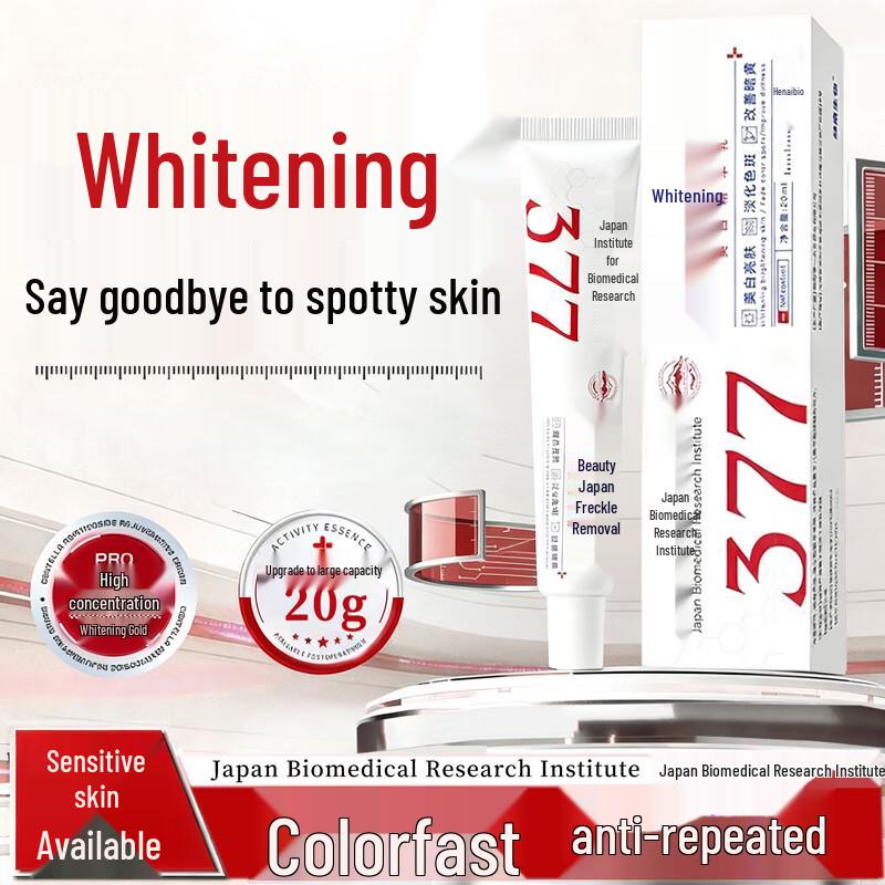 HDGX 377 Отбеливающий крем и крем для удаления пигментных пятен