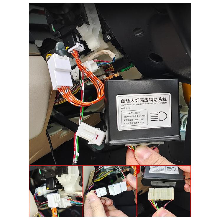 Headlight automatic sensor switch for Mitsubishi Montero Pajero 4, headlight circuit module control signal sensor V97V93V87