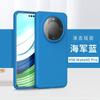 True Liquid Huawei Mate11 Mobile Phone Case Mate11pro Silicone Mate11 Case Mate11pro All-inclusive