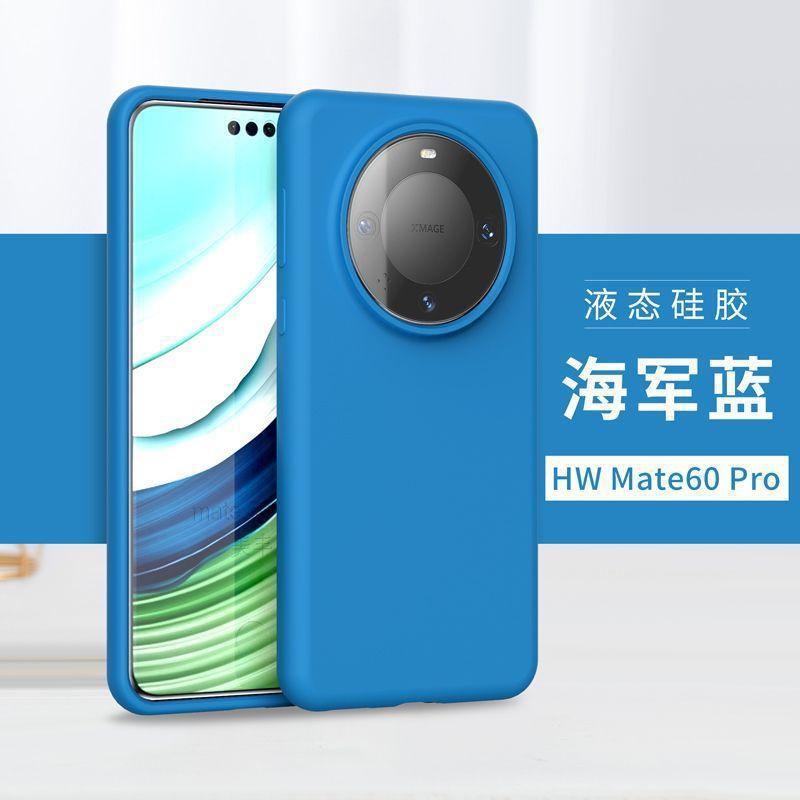True Liquid Huawei Mate11 Mobile Phone Case Mate11pro Silicone Mate11 Case Mate11pro All-inclusive
