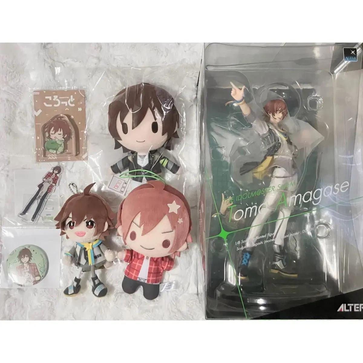 

Amagase Toma Goods Batch