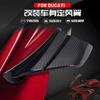 For QJMOTOR Qjmoto SRK SRK800 SRK250 SRK450 SRK600 SRK600RS SRK550 SRK550S Motorcycle Winglet Aerodynamic Wing Kit Spoiler