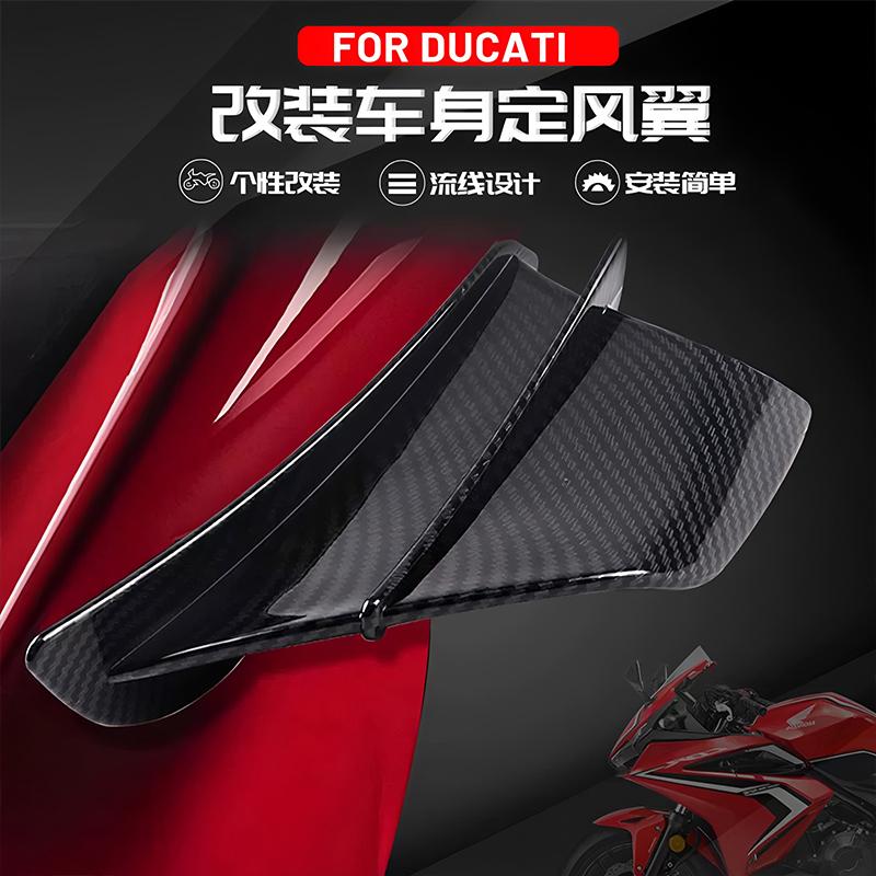 For QJMOTOR Qjmoto SRK SRK800 SRK250 SRK450 SRK600 SRK600RS SRK550 SRK550S Motorcycle Winglet Aerodynamic Wing Kit Spoiler