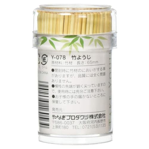 Yanagi Products Bamboo Toothpicks, 6.5cm, Approximately 280 Toothpicks X 10-Pack, Durable, Break-Resistant, Tip-Resistant, Hard Container, Y-078