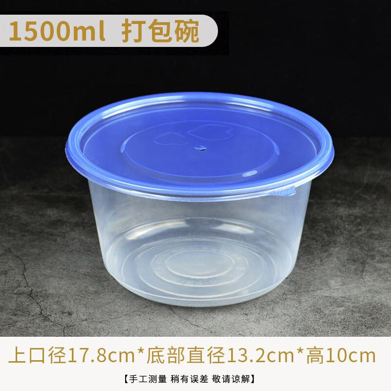 Disposable Round Double-Layer Food Containers