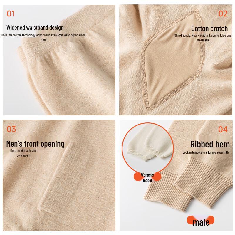 Caiyang Pure Cashmere Thermal Underwear