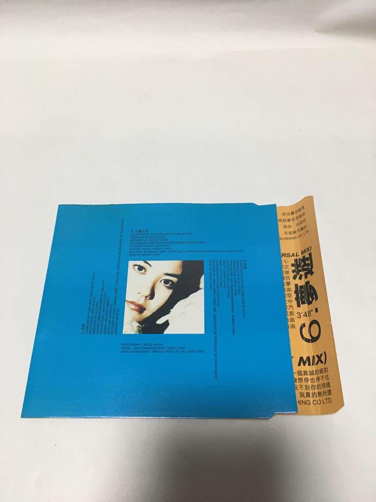 [USED] Faye Wong / Self-Bed (CD)