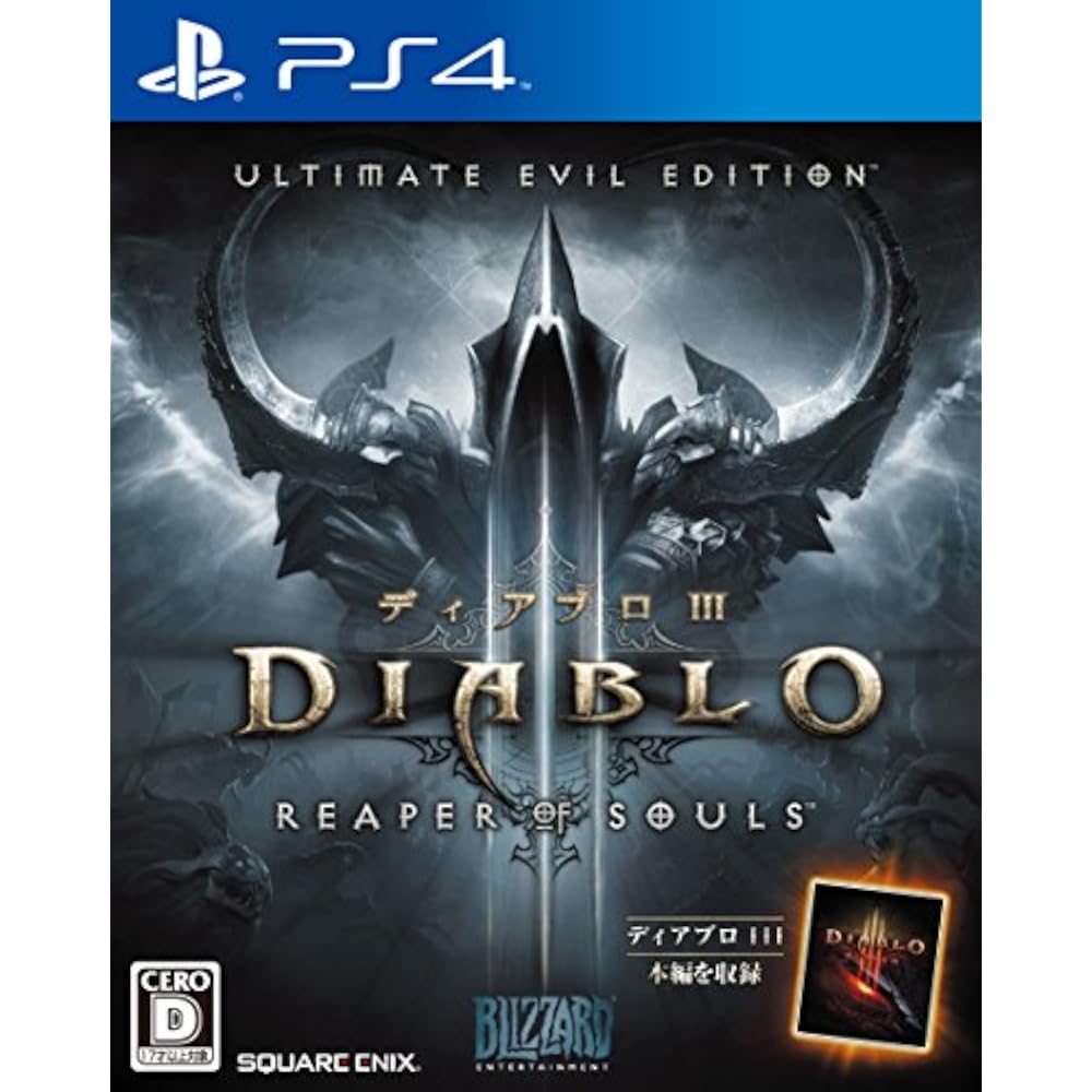 Diablo III Reaper of Souls Ultimate Evil Edition - PS4