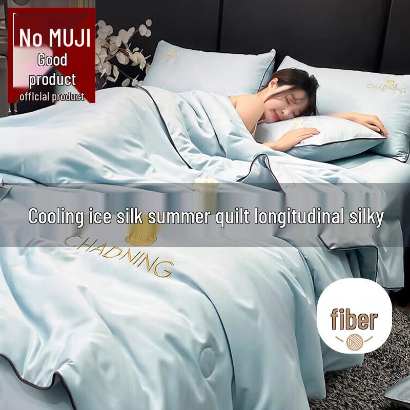 Muji Tencel-Like Antibacterial Quilt