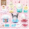 Sanrio Dress-Up Clothes S Maid Dress Set (Pitatto Friends) 812790