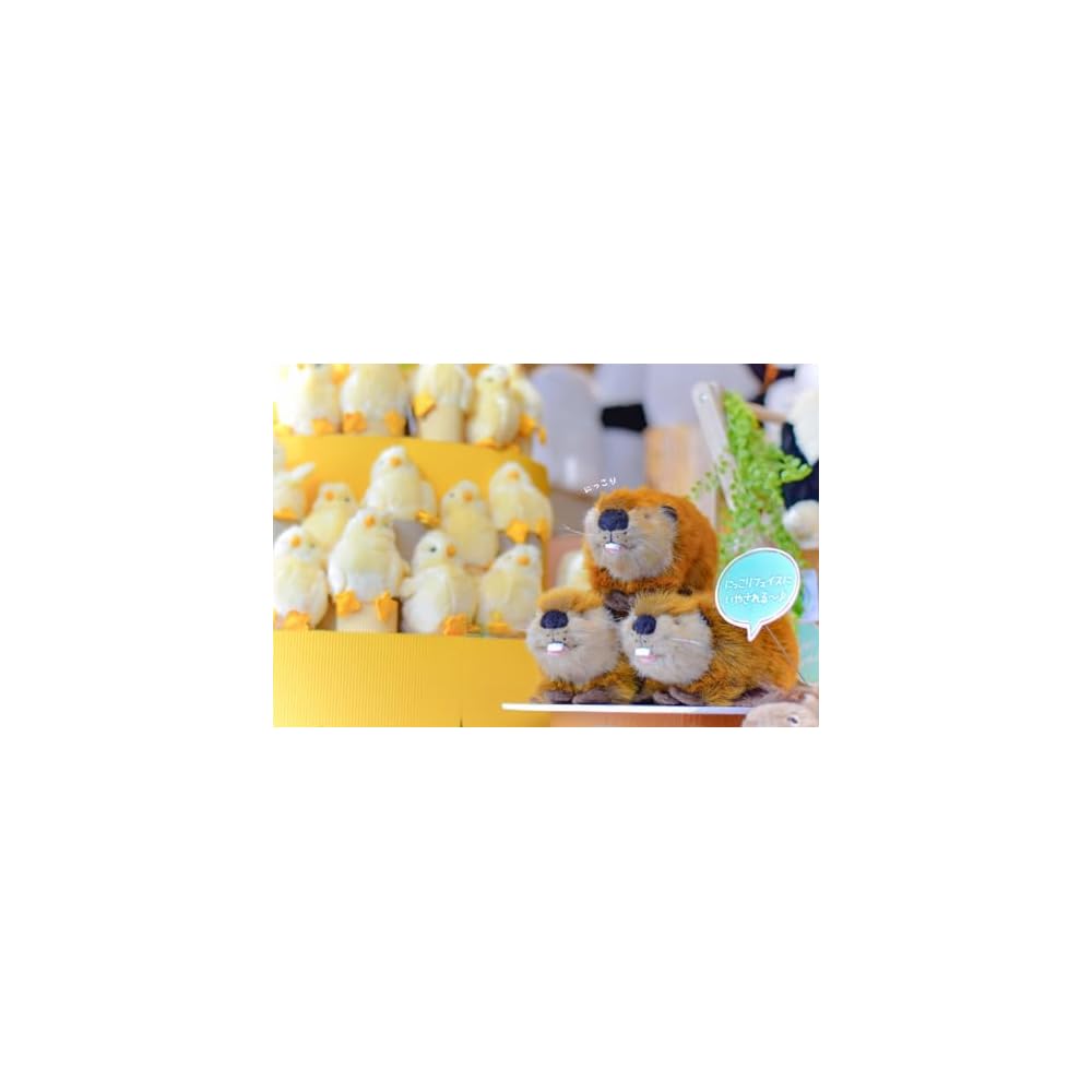 Yoshitoku Beaver Plush Toy 16cm Soft Cuddly Design Kids' Stuffed Animal