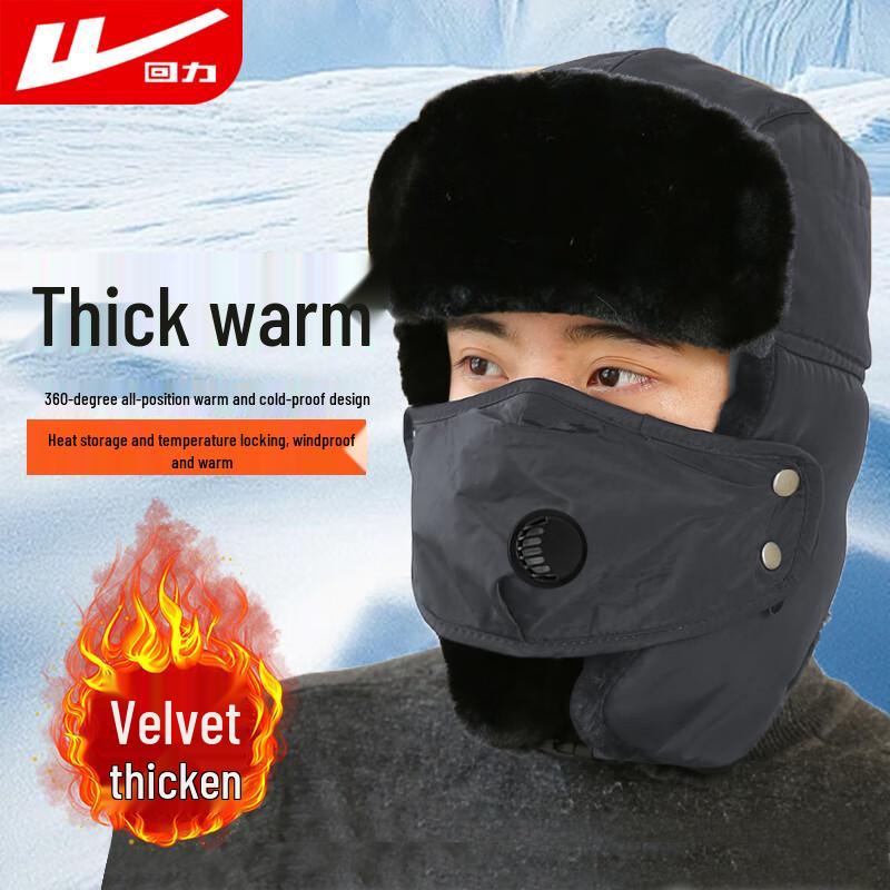 Зимняя утепленная шапка-ушанка Lei Feng унисекс Warrior One Size