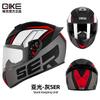 Qike Motorcycle Helmet for Men and Women, All-Season Universal Personality Full Helmet