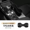 Do Lexus RX 350h/450h/500h2023-2025 /NX 2022-2025 Centralny panel sterowania samochodu Uchwyt na kubek Ogranicznik Pudełko do przechowywania Akcesoria do tuningu