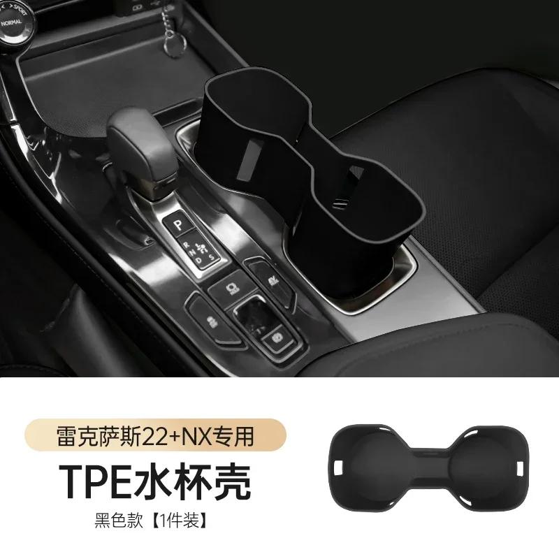Do Lexus RX 350h/450h/500h2023-2025 /NX 2022-2025 Centralny panel sterowania samochodu Uchwyt na kubek Ogranicznik Pudełko do przechowywania Akcesoria do tuningu