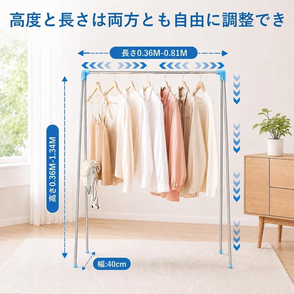 ANDWINT Stainless Steel Folding Clothes Drying Rack Adjustable Indoor Outdoor Laundry Hanger