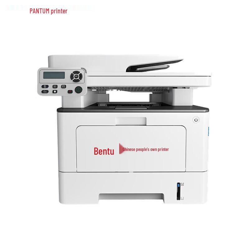 PANTUM A4 Black and White Laser Multifunction Printer CN plug (adapter included)