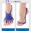 Itisyou Toe Training, Toes Spreading, Sole Stretch Band, Foot Pressure