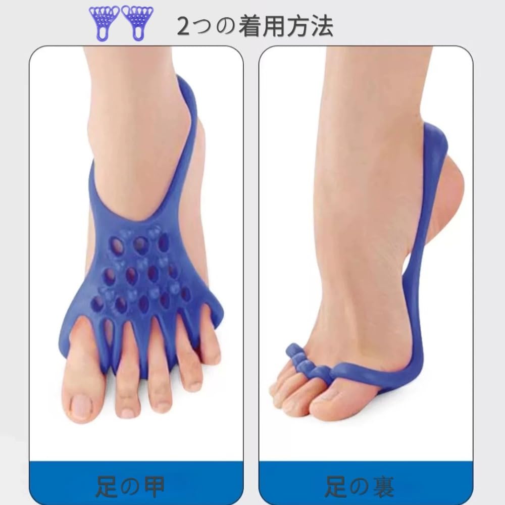 Itisyou Toe Training, Toes Spreading, Sole Stretch Band, Foot Pressure