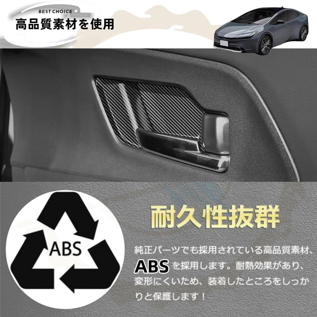 DodoxDIY Applicable New Prius 60 Series Accessories Door Handle Panel