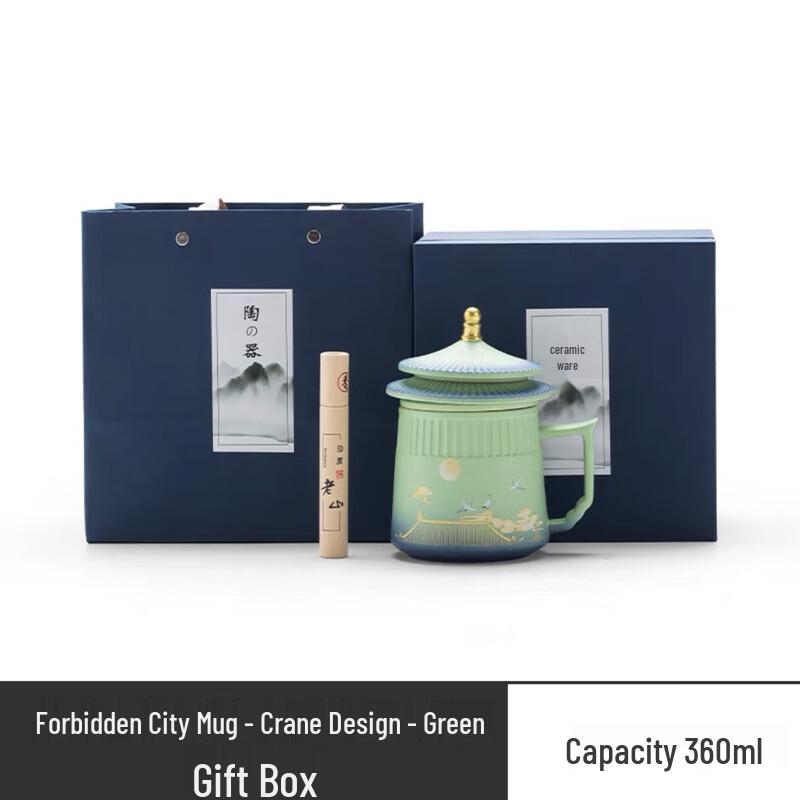 Palace Museum Crane Ceramic Mug Gift Set Mug + Incense Sticks