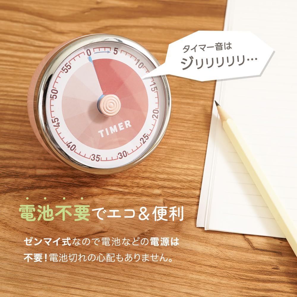 AngeSmile Study Timer - No need for a separate study timer. Perfect for children, toddlers, and elementary school students. Kitchen timer for