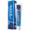 Yunnan Baiyao Zahnfleischpflege & Frischer Atem Zahnpasta