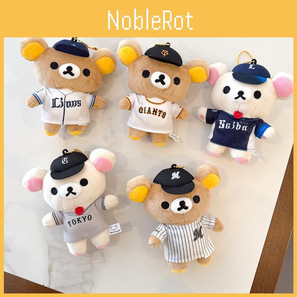 Rilakkuma Baseball Team Plush Keychain Bag Pendant Toy Cartoon Bear Doll Gift