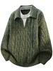 Men's French Retro Cable Knit Sweater - Autumn/Winter Two-Piece, Loose Lapel Style
