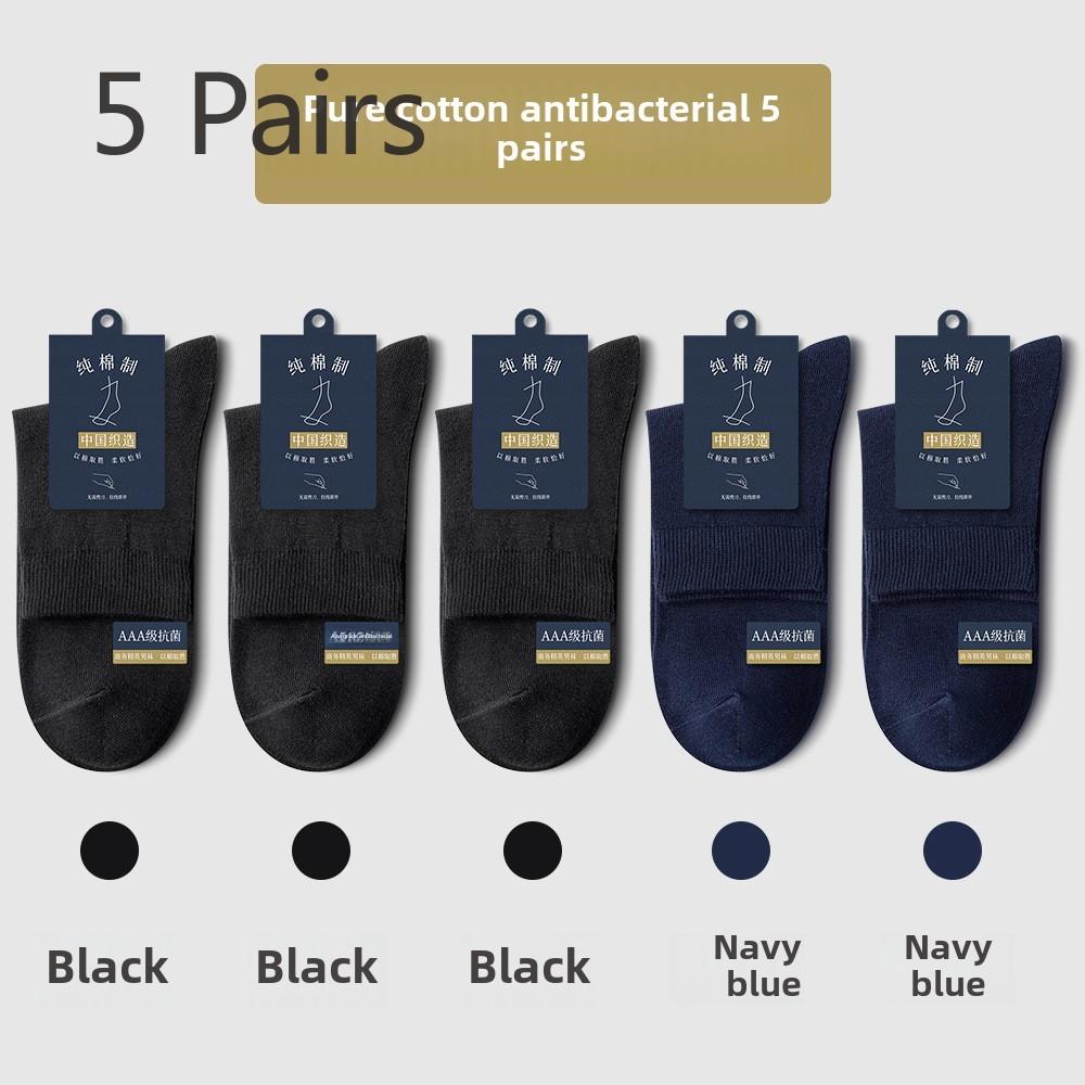 5 Pairs of Men's Four-season Medium Anti-bacterial Anti-odour Sweat-absorbent Breathable Long Socks
