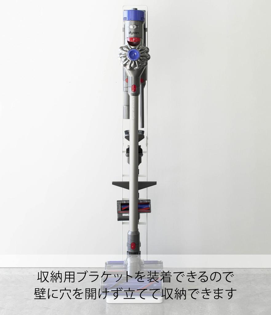 Yamazaki Cordless Vacuum Cleaner W22 x D29 x H127 Tower Compatible with V6 3540 Stand, White, Approx. cm, Type, SV18, V15, V12, V8, V7, Series,
