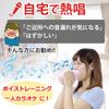 CHURACY Voice Training Soundproof Mask Professional Solo Karaoke Soundproofing Goods Karaoke at Home Voice Training Utaet Blue