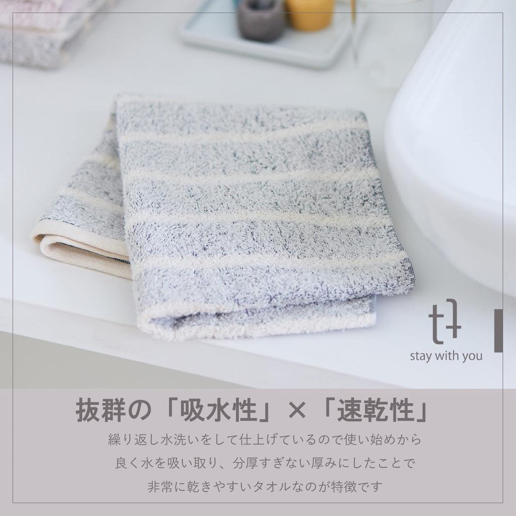 Tsubame Towel, established in 1912, Senshu Towel, Made in Japan. Face Towel 5-Piece Set. Kasumi (ikat) pattern, quick-drying, striped design, organic