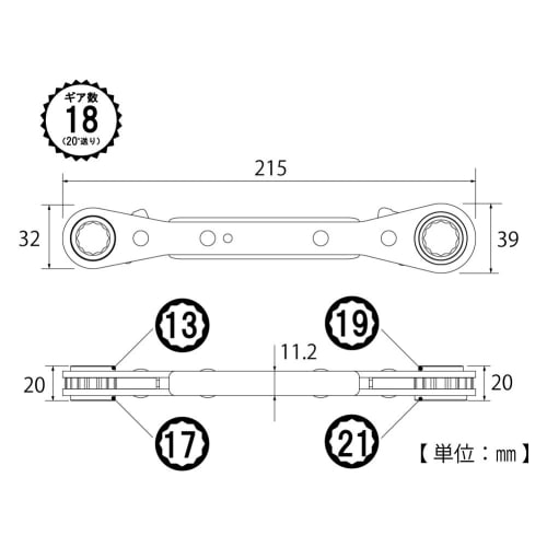 TOP Industrial (TOP) 4-Size Plate Ratchet Wrench, 13x17mm, 19x21mm, 20 Feed, 12-Point, Stainless Steel, PRW-6, Tsubame-Sanjo, Made In Japan