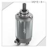 1PZ JP2-50M Cell Motor Durable Suzuki Skywave 250 400 CJ43 CJ45 CJ46 Motorcycle Outside Repair