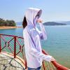A Pair of Hair Ice Silk Sunscreen Clothes, Women's Summer New Breathable Sunscreen Clothes, Cycling Clothes, Large Brim Cardigan.