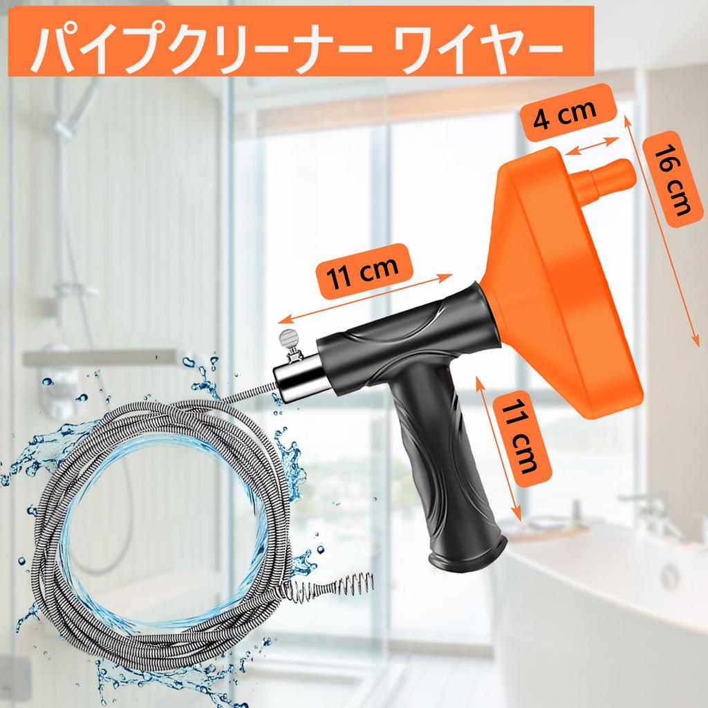 10m Pipe Cleaner Wire Drain Pipe Drain Wire Pipe Clearing Toilet Clog Clearing Easy Screw Rotation To Clear Pipe Brush Set, Cleaning, Cleaning, Brush,