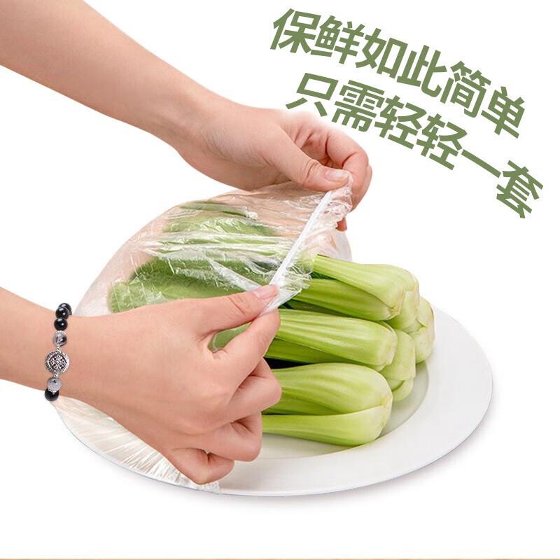 Youao Disposable Food Covers