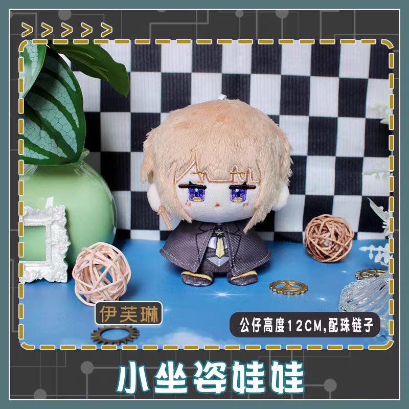 Zenless Zone Zero Peluche Bambole Jane Doe Hoshimi Miyabi Portachiavi Ciondolo Anime Gioco Figura Cartone Animato Peluche