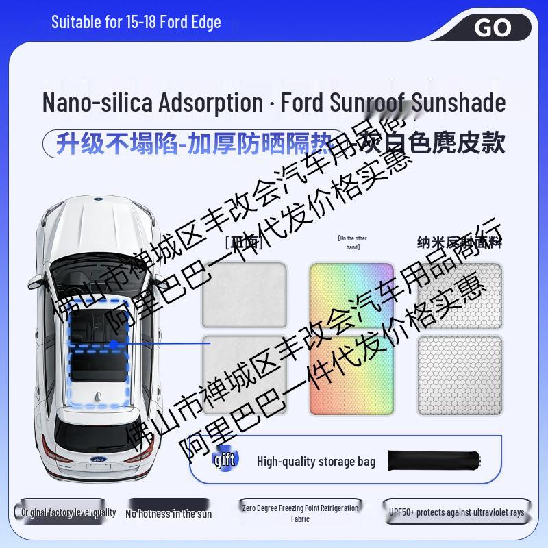 Ford Edge/Explorer Silicone Honeycomb Color-Changing Suction Sunshade for Sunroof Glass Heat Insulation