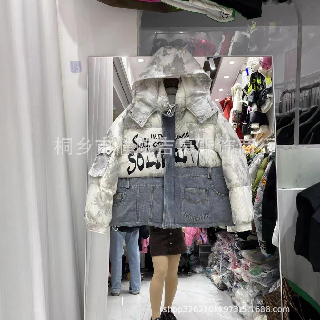 Women's Color Block Denim Patchwork Down Jacket with Removable Hood