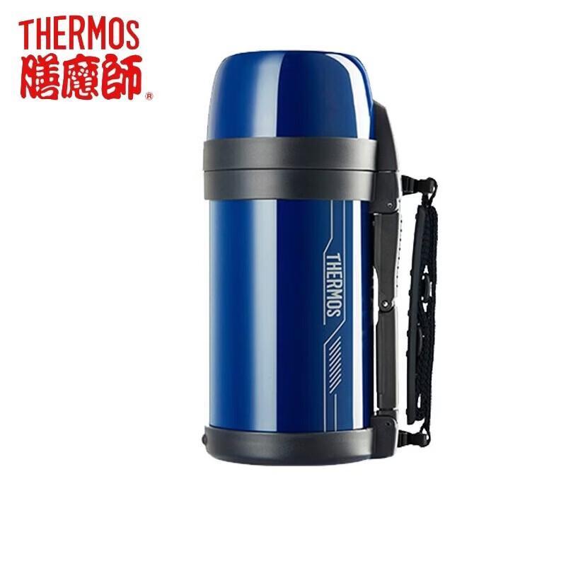 Thermos Stainless Steel Portable Travel Flask