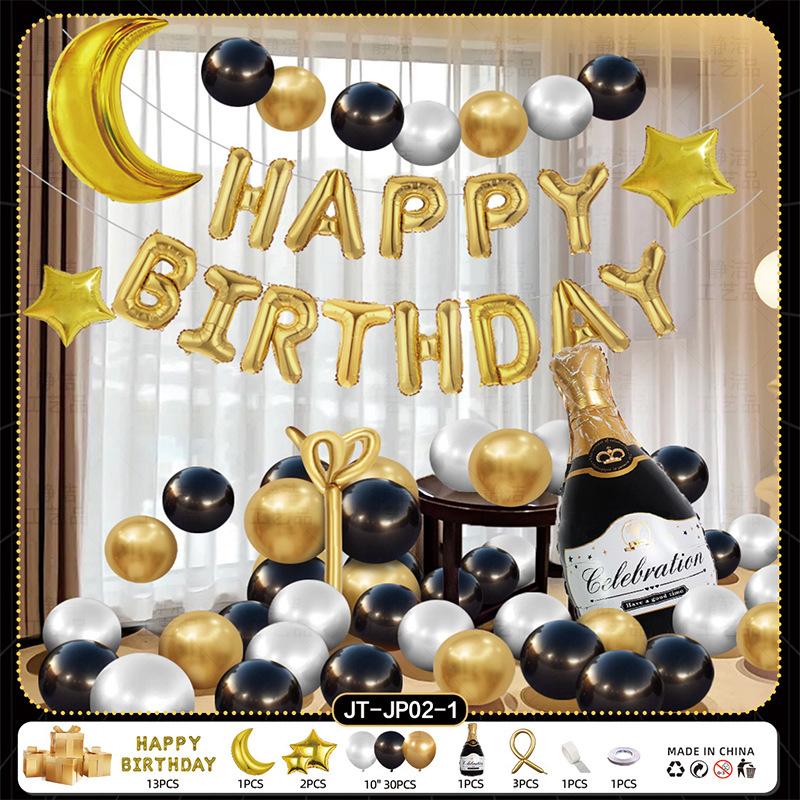 Happy Birthday Party Boys And Girls Scene Arrangement Supplies Background Wall Balloon 18 Year Old Adult 10 Year Old Gift Decoration