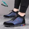 Winter Men's Wool Cotton Shoes Sports Casual Leather Shoes Men's Korean Version Youth Velvet Leather Shoes