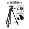 ELECOM Smartphone Camera Tripod, 3 Stages of Extension, Maximum Length 147cm, Storage 40cm, 360 Degree Rotation, Includes Smartphone Holder, Storage C