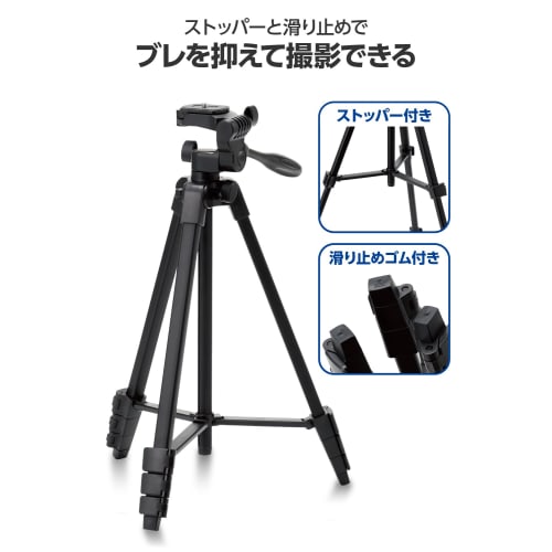 ELECOM Smartphone Camera Tripod, 3 Stages of Extension, Maximum Length 147cm, Storage 40cm, 360 Degree Rotation, Includes Smartphone Holder, Storage C