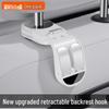 Multifunctional Rotatable Car Backseat Double Hook