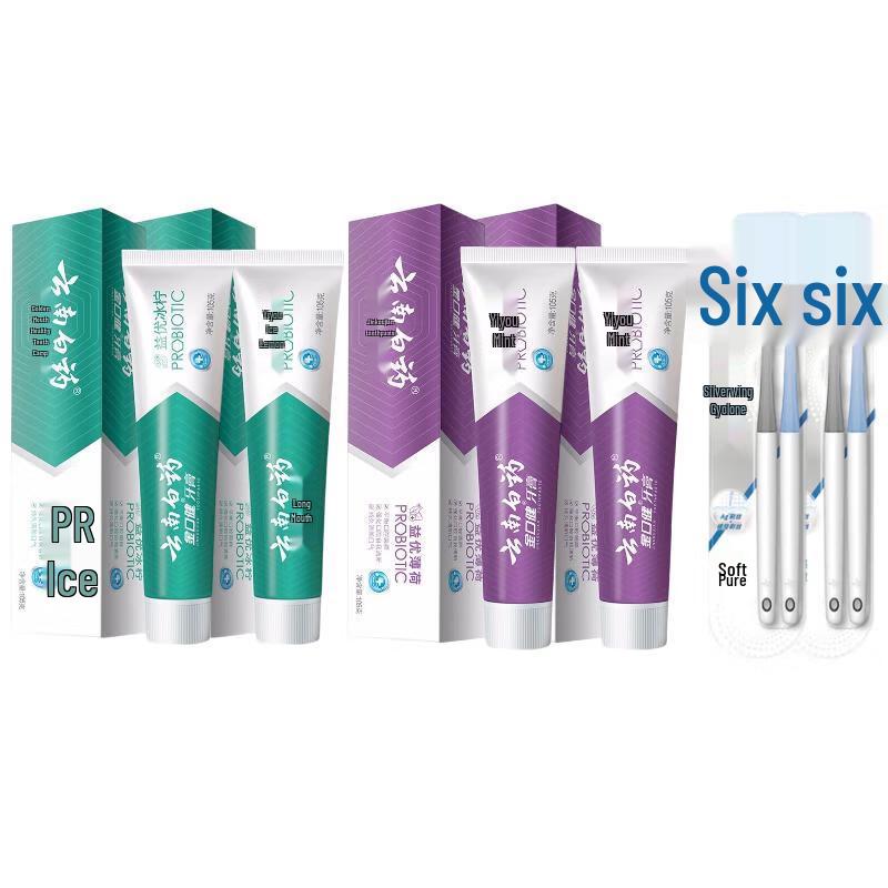 Yunnan Baiyao Toothpaste and Toothbrush Set
