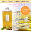 Hotoku PROST Organic Golden Raw Jojoba Oil 200ml